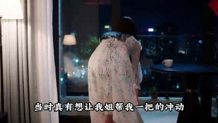AI CHina Girl Sexxy