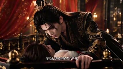 A Painful Love Yfantasty