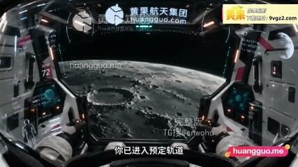 Astronaut Blissful Crash Landing ❤️🔥 The Moon Fairy Chang'e 💜🔞 Triple Gorgeous Chinese Creampied CumSLUT